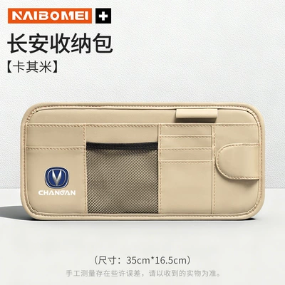 Car Glasses Clip/Bill Clip: Hunter K50 Car Glasses Clip - changan-sun-visor-cd-clip-off-white-single