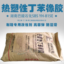 �����Զ������zsbs4412���ʯ��YH815E�߻؏������w����ʯ��4412