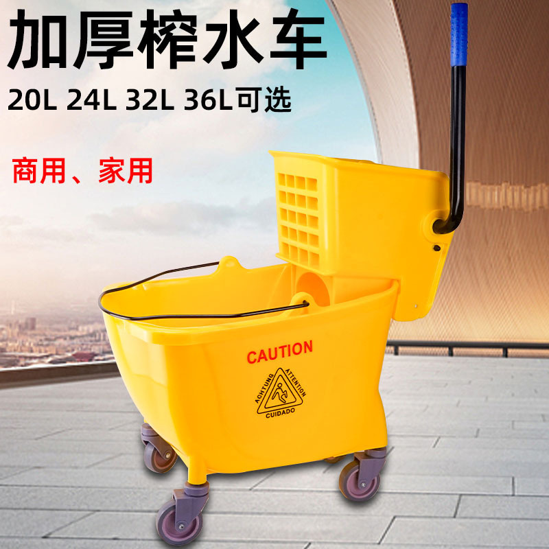 Water Squeezer Mop Bucket Squeezing Bucket Mop Bucket Commercial Household Mop Bucket Water Pressure Water Cleaning Mop Head