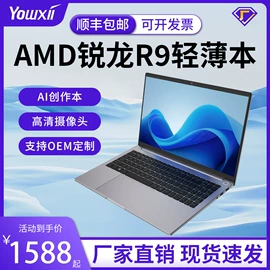 电脑一体机;迷你电脑;台式机