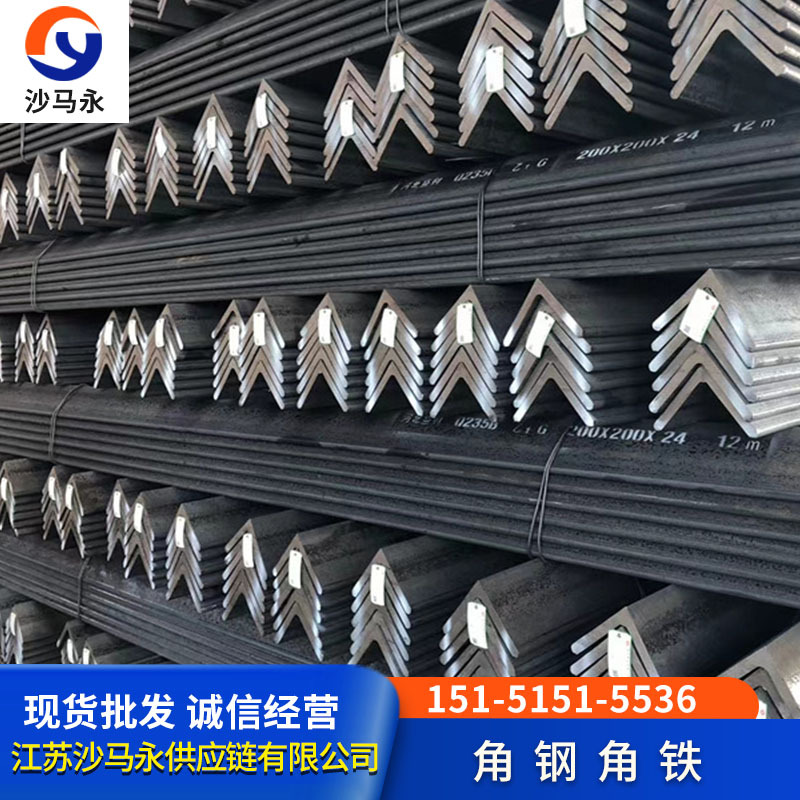 南京格构柱大角铁125*14-200-26房屋加固角铁低合金幕墙角铁20*20