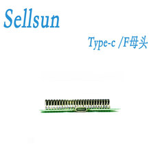 Sellsun-133 TYPE-C母头测试板USB 3.1带PCB板 连接器转接板测试