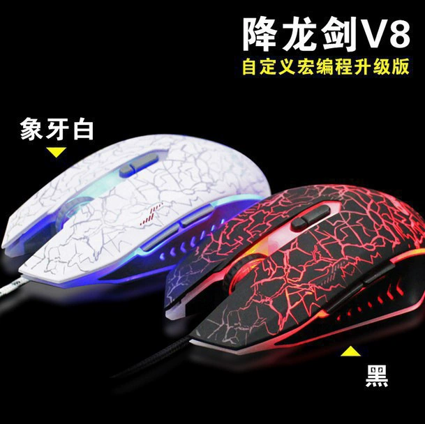 V8 鍓 緳 戠 戠 墽椹 墽椹