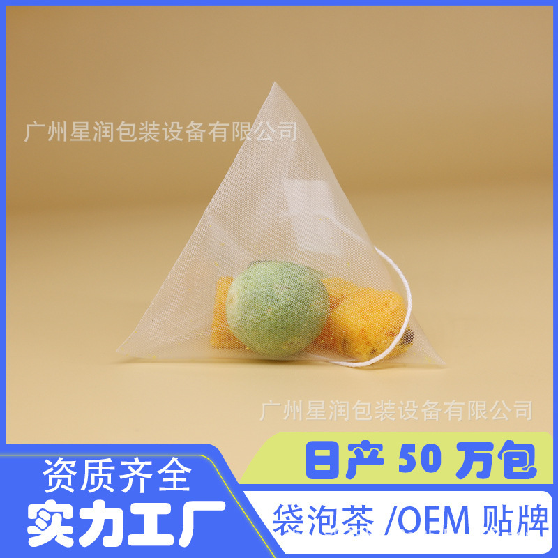 Teabag Oem Oem Lipton Cold Brew Triangular Tea Bag Biodegradable Packaging Material Four-Color Printing Customization