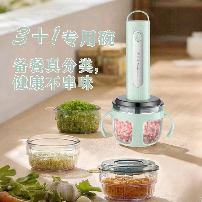 屈臣氏电动绞肉机家用搅拌机多功能碎肉机绞菜机电动搅碎机搅馅机|undefined