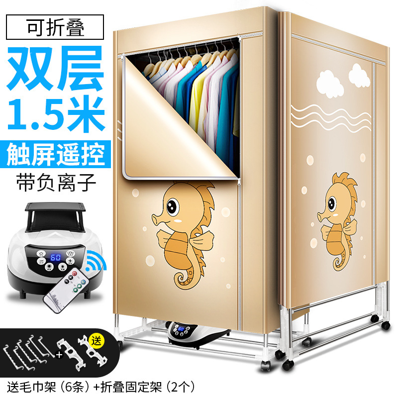 V2S 해마 카키스 (2 층 접이식)