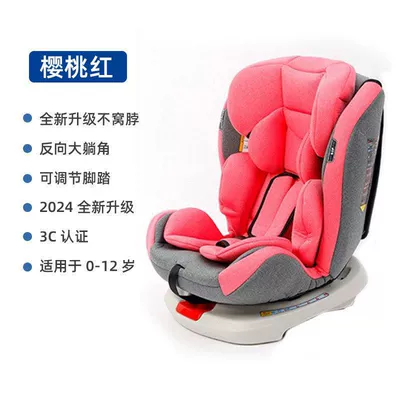 rotation baby car can sit – Car child safety seat - 360-degree-rotating-safety-belt-pink