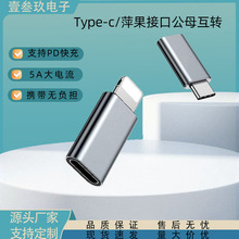 �m���O���Dtypec�D���^lightning�Dtype-c�D�Q�^iphone�֙C���