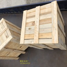 东莞免检出口专用 免熏蒸木箱 木质包装箱胶合木箱 木箱