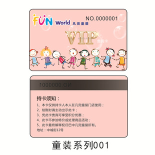 pvc���T������ͯ�b���b��vip�F�e���ŗl�l�a�ιγ�ֵ������ӡˢ