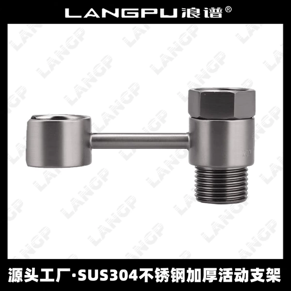 Gun gray spray gun activity bracket