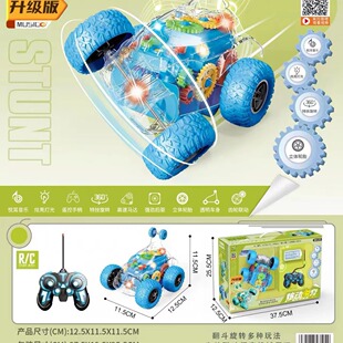 ��ͯ늄�͸���X݆�ؼ�܇�Ų���������360���D�ؼ����L�������܇
