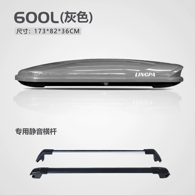 Roof box | Box - no-punching-required-600l-gray-double-door-special-high-speed-crossbar