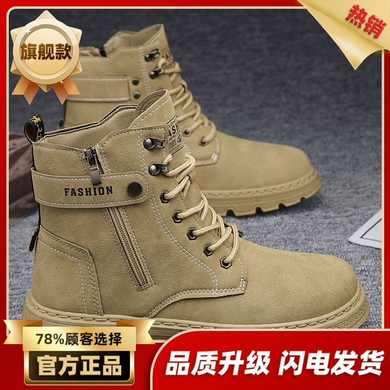 Кожаные зимние ботинки в стиле Martens, рифлёная подошва, шнуровка с боковой молнией, размеры 39–44