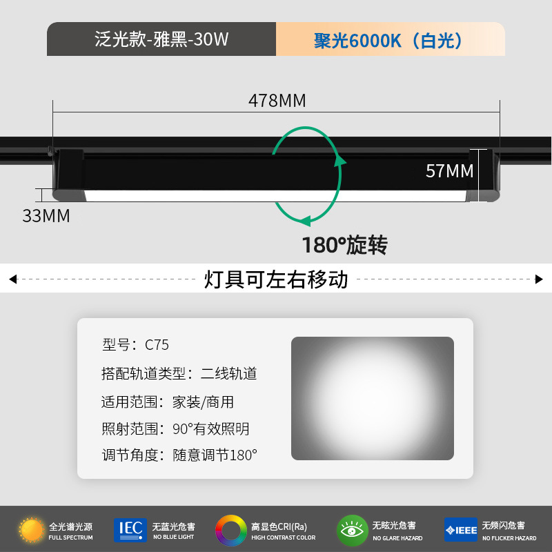 Super bright floodlight black 30 watt-white light