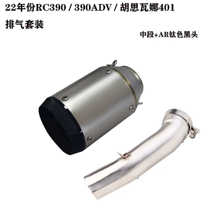 Motorcycle exhaust pipe, Mid-Section Modified Sc Scorpion - middle-section-ar-titanium-black-head
