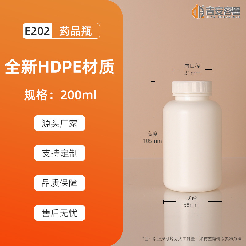 ����ֱ��15ML~150MLҩƿƬ��ƿ30g��װƿ 60��������Բƿ������