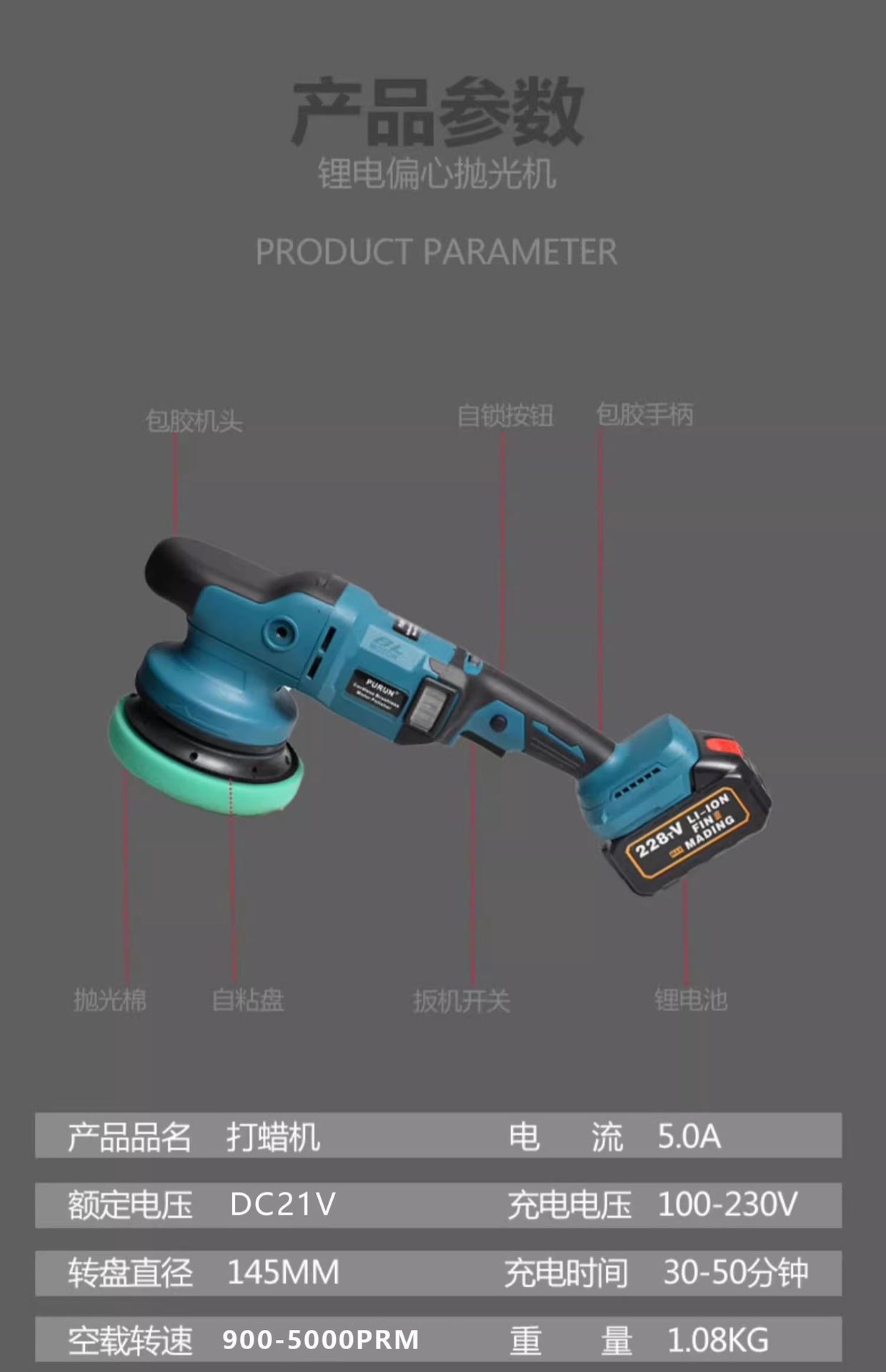 Wireless Da Electric Polishing and Waxing All-In-One Car Beauty Complete Set of Tools Paint Polishing Lithium Battery Small Wholesale