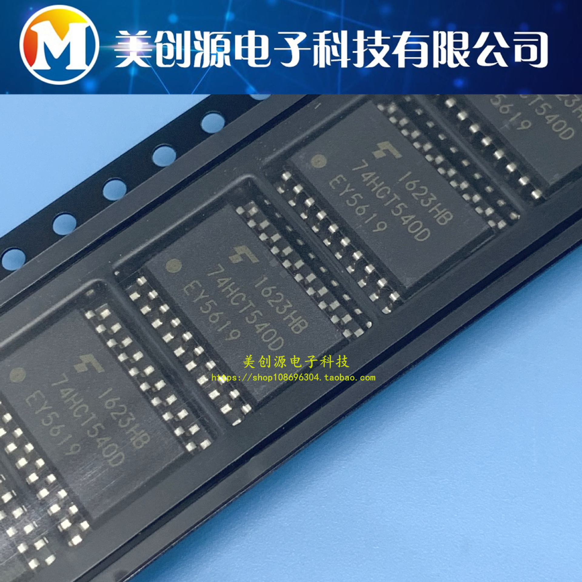 进口74HCT540D SN74HCT540DWR 宽体8位缓冲器/驱动器 原装现货