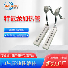 �����僲��ù��IPTFE ���]ʽ�ӟ����F�������ķ���ϩ ���ϰl���