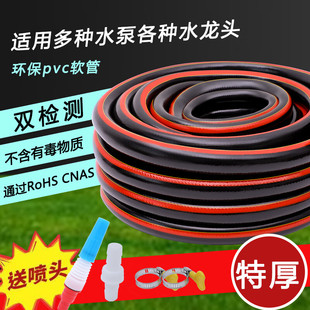 Thickened Soft Water Hose 1/2 Inch, 3/4 Inch, 1 Inch High-Pressure Explosion-Proof Irrigation Car Wash Snake Skin Hose Anti-Freeze Watering Hose