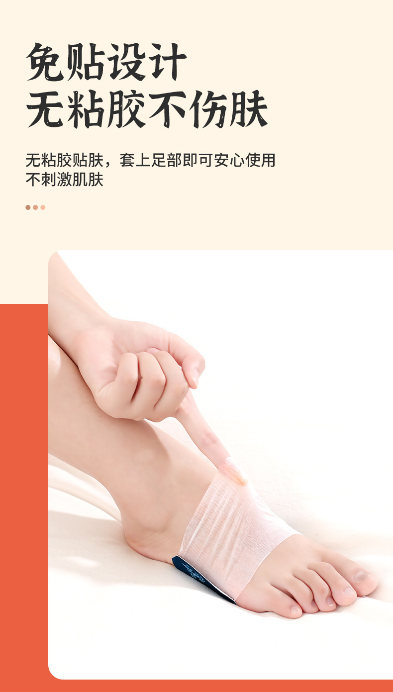 Self Heating Mugwort Foot Warmer Patch Warm Foot Sole Heat Patch 3 to 6 Hours quality and texture