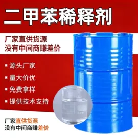 羧酸盐;磷酸盐;酯