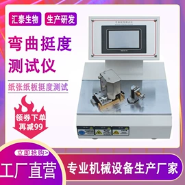 其他试验机;耐磨试验机;老化箱