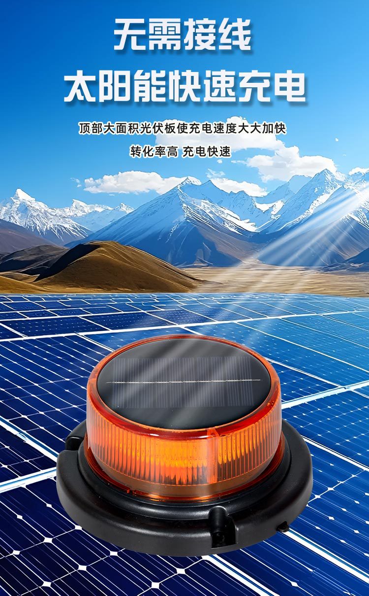 Nighttime Solar Warning Light Led Strobe Light Strong Magnetic Engineering Vehicle Roof Flashing Light Tower Crane Truck Strobe Signal Light
