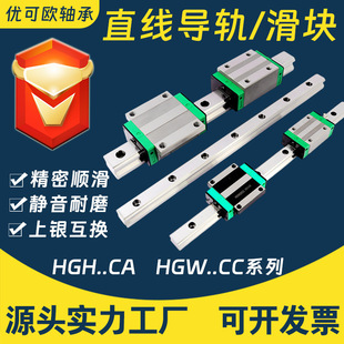 HGH15CA HGH20CA HGH25CA HGW20CC HGR���a����ֱ����܉��܉���K
