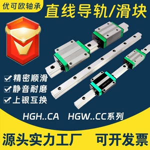 Hgh15ca hgh20ca hgh25ca hgw20cc hgr.