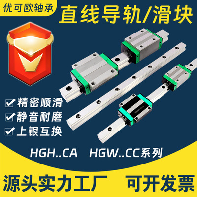 Hgh15ca hgh20ca hgh25ca hgw20cc hgr.