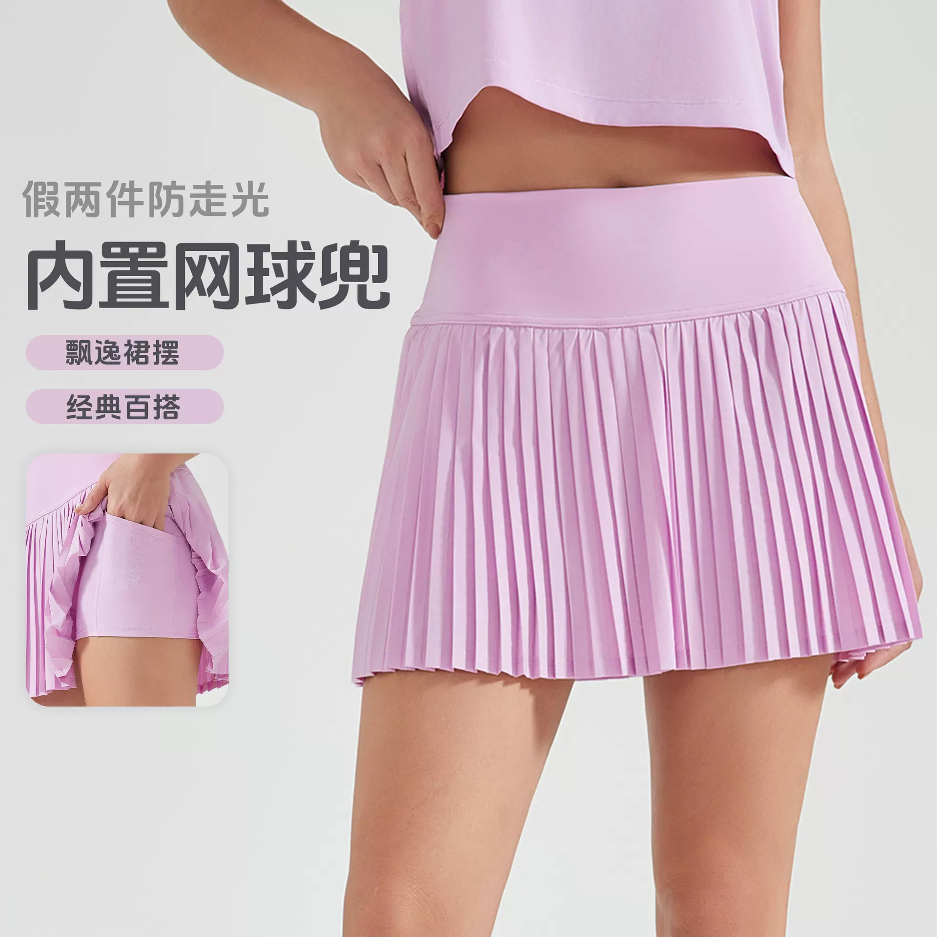 春夏新款高腰提臀带口袋运动短裙防走光弹力速干百褶网球裙DK383