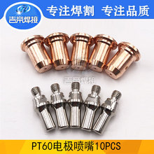 PTM-60ϵ��5PCS���� 5PCS늘O ���x�ӸPT60���b10PCS����