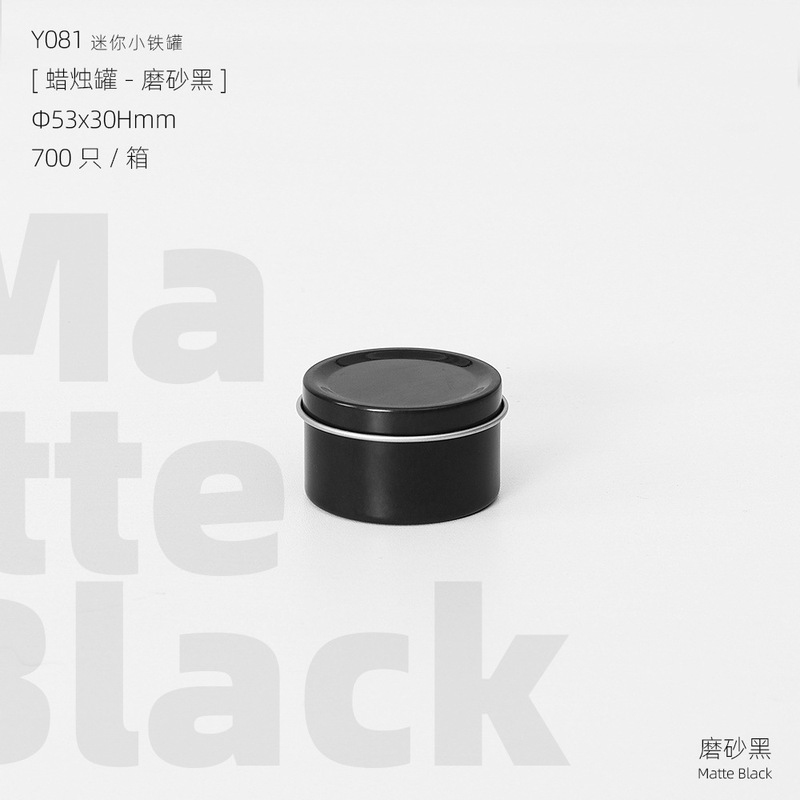 ミニ茶缶、キャンドル缶、ルーズティー密封缶、10g、20g、金属茶包装、空箱卸売|undefined