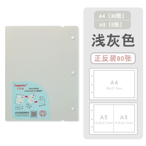 Light gray A4 30+A5 5 5 positive installation 80 photos