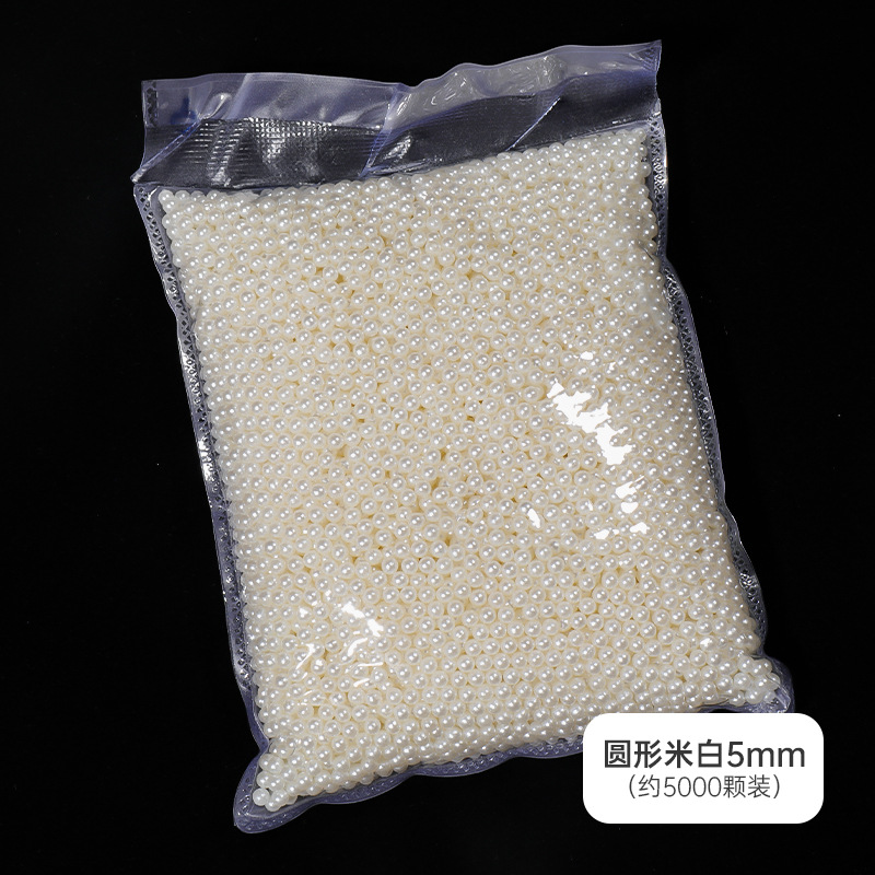 Manicure japonés esférico brillante joyas de perlas blancas de color arroz puro blanco versátil DIY decoración de uñas 11 mil paquetes al por mayor