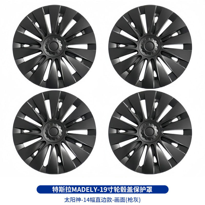 适用于特斯拉ModelY/3轮毂盖18寸19寸20寸全包轮盖保护罩轮毂圈改|undefined
