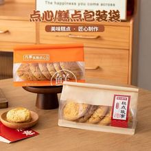 ���ְ��b����ʽ���c������r��決�Է���c�ķ����_��ʳƷ����