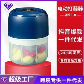 其他生活电器;手动打蛋器;剥蒜器蒜泥器