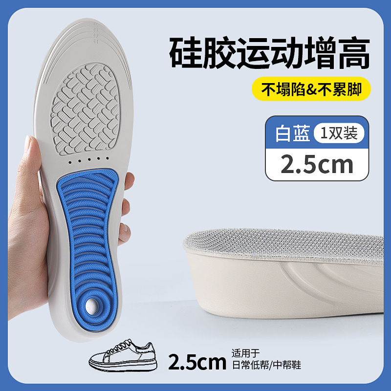 シリカゲルを卸売りして靴マットを高くします。|undefined