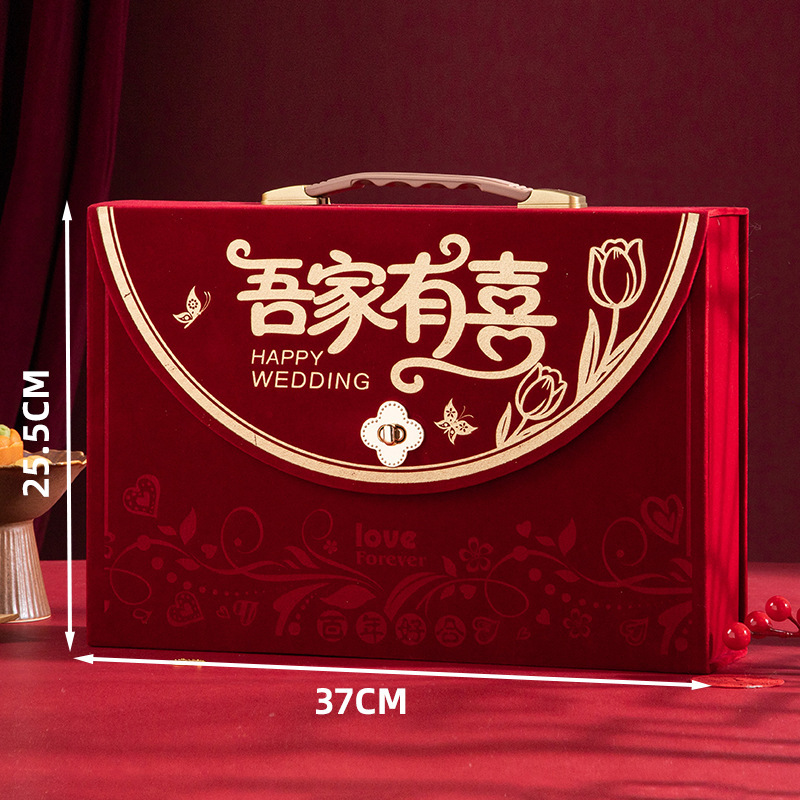 订婚彩礼钱盒子订亲提亲聘礼装彩礼的箱子盒子结婚用品烫金礼金箱|undefined