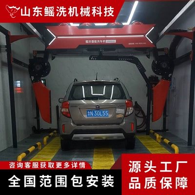 intelligent car washing machine 360 – Car washing machine