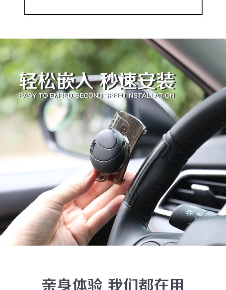 Car steering wheel power ball driving aid tool, multifunctional high-end bearing single-hand steering device for truck driving