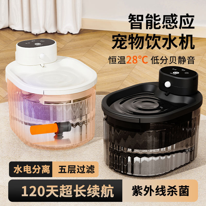 Automatic Constant Temperature Water Dispenser, Pet Smart Water Dispenser, Large Capacity Cat and Dog Water Dispenser with Filter Element