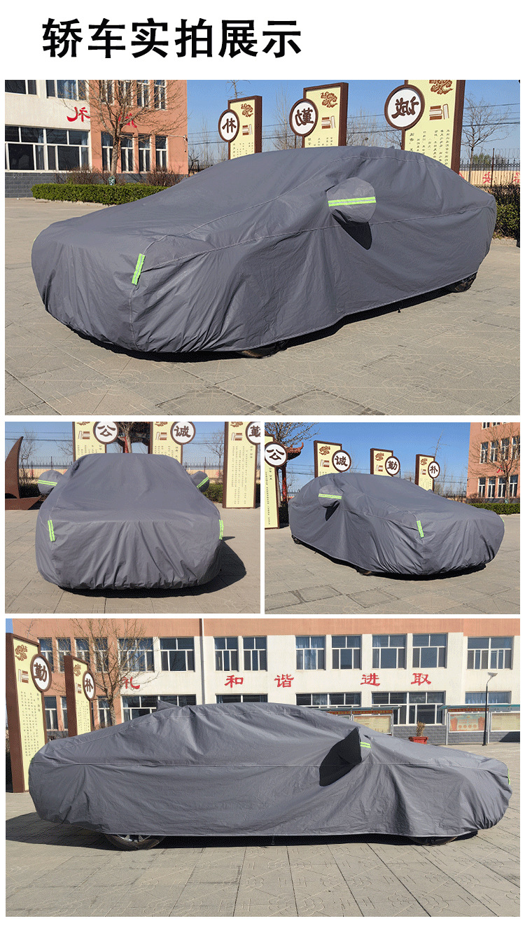 Car Cover Eva Fleece-Lined Thickened Car Cover Sun Protection Heat Insulation Car Sunshade Cover Full Car Sun Protection Cover