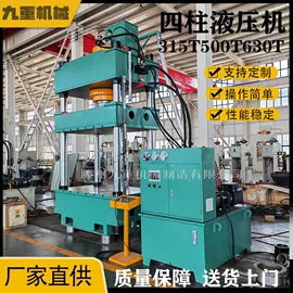 液压整机;数控机床;加工中心