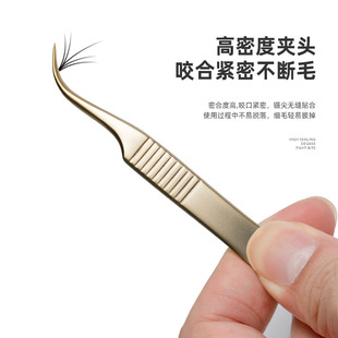 Pearl Gold High Precision Eyelash Tweezers Cross Grafting False Eyelash suit Pulling Eyebrow Clip Beauty Makeup Tool