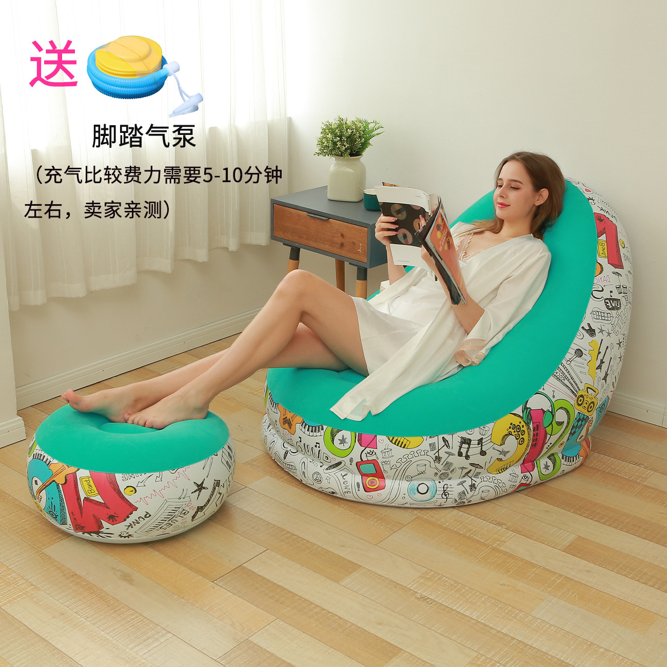 Sofá inflable perezoso grueso a través del espejo, sillón reclinable plegable, sofá exterior con combinación de pedal, sofá flocado