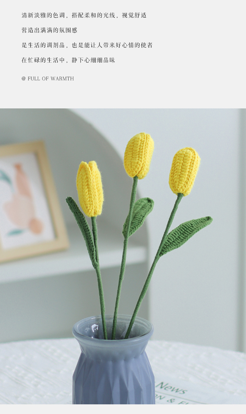 Bouquets of closed tulips, knitted finished woolen flowers, knitted flowers, festival gifts for girlfriend teachers, dried flowers pic 10